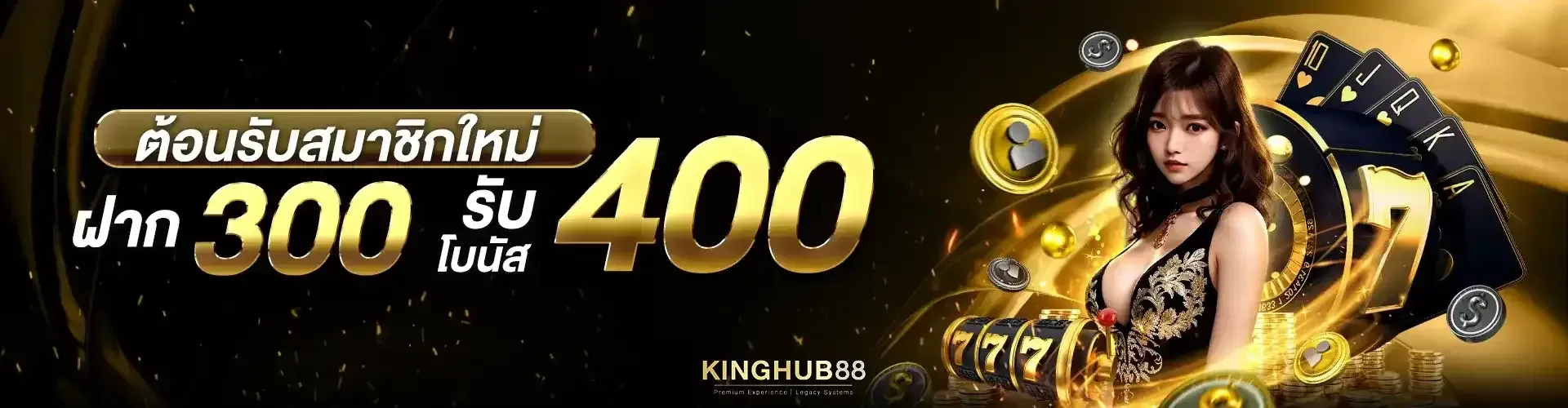 kinghub88-fp3_1920_500